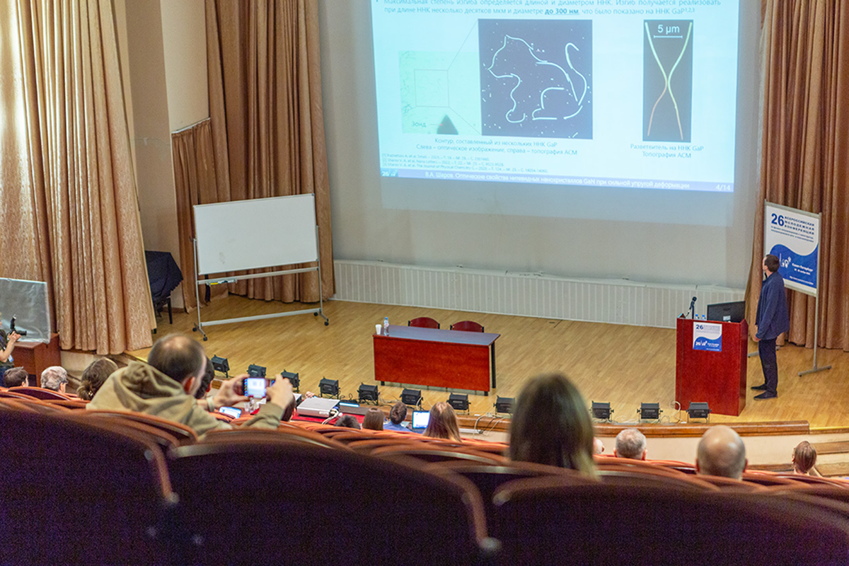 Изображение: Окно в наномир