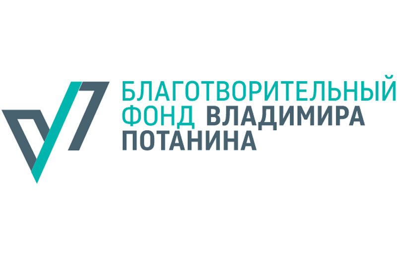 Acceptance of applications for Potanin scholarships